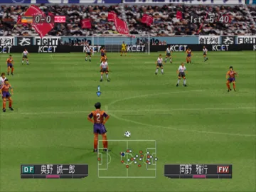 J. League Jikkyou Winning Eleven 2000 (JP) screen shot game playing